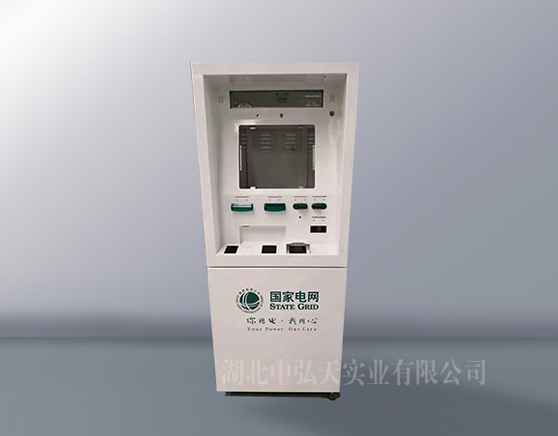 State Grid Self-Payment System Sheet me<x>tal