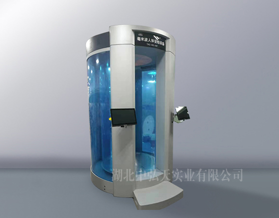 Sheet me<x>tal for Human Security Inspection Instrument