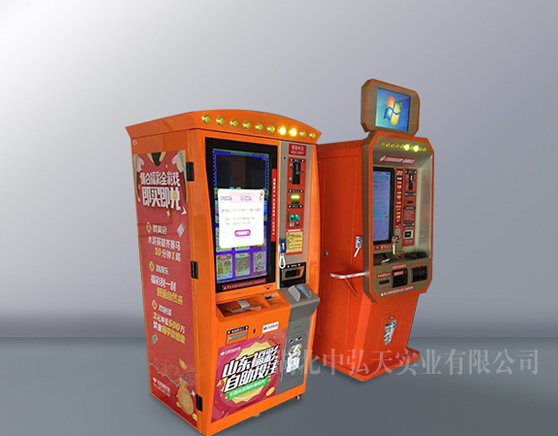 Lottery betting machine housing