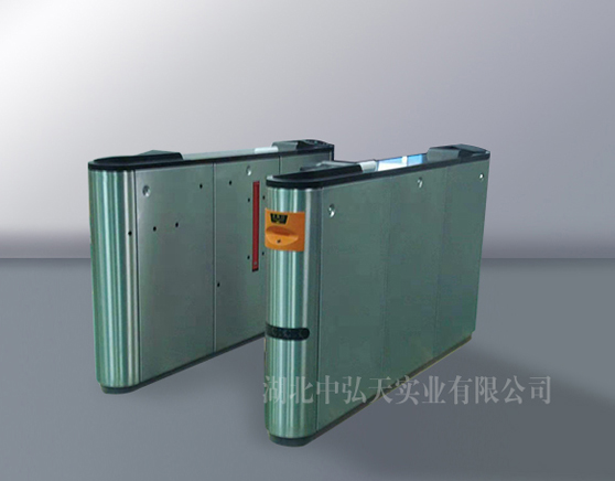 Sheet me<x>tal for checking tickets at entry and exit statio