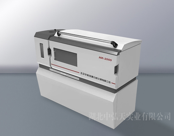 Analytical Instrument Sheet me<x>tal