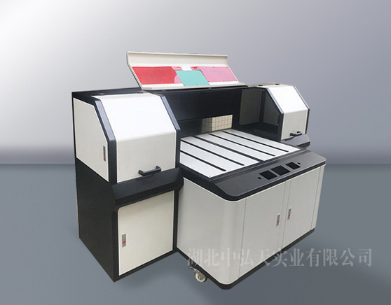 Advertising Spray Machine Shell