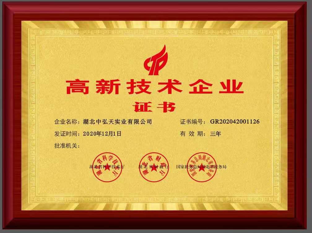 Honor and qualification